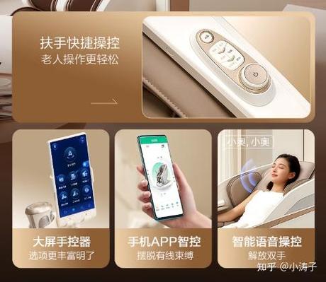 按摩椅靠谱吗