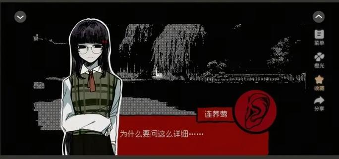 锁车声音
