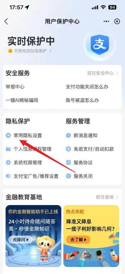 支付宝隐藏的号码能查出来吗图标