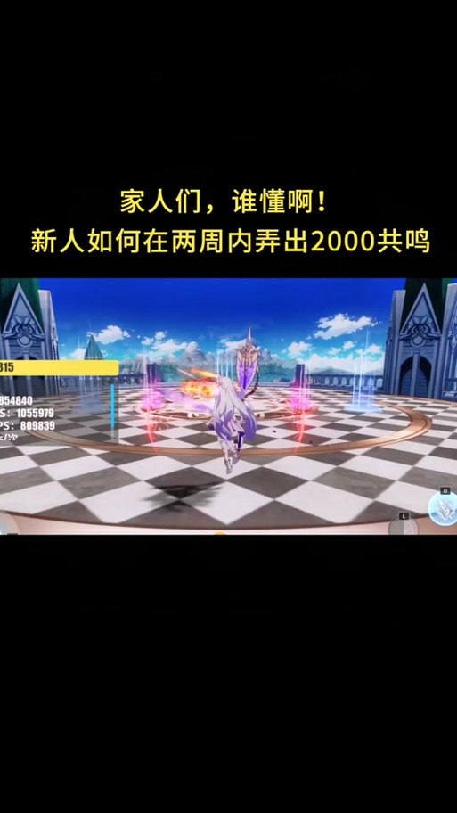 崩坏三共鸣转化器能转化什么武器