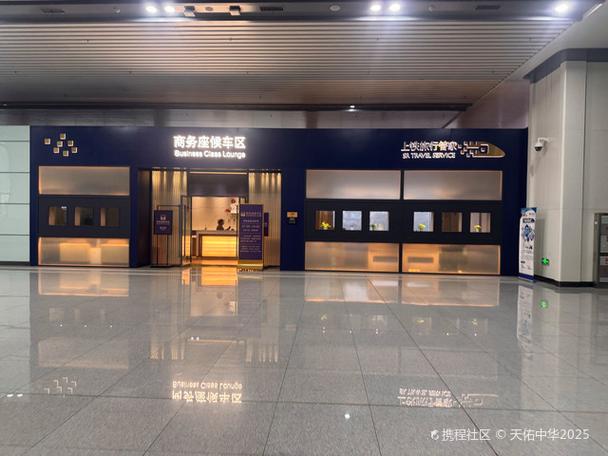 携程休息室家庭子账户怎么共享