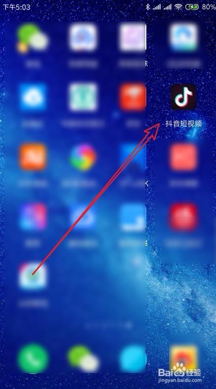 苹果7收藏的视频在哪里