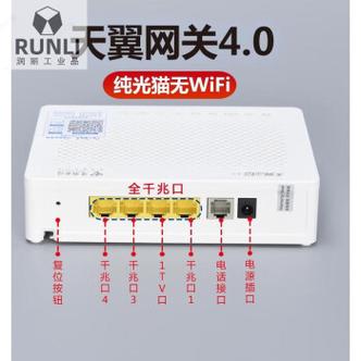 光猫上4个全千兆口用哪个游戏截图