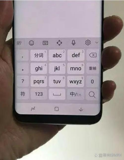 手机键盘怎么移动到最下面