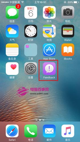 feedback描述文件下载