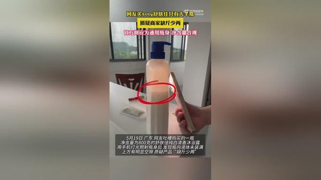 沐浴露过期还能用吗