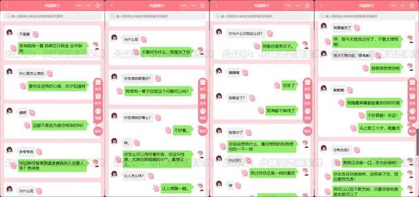 如何和女孩子聊天