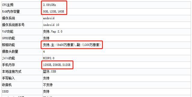 现在最好的游戏手机图标