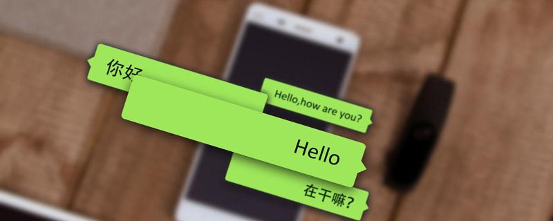 为什么ipad与微信不兼容图标