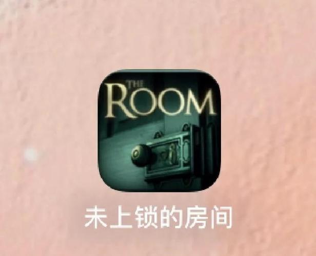 未上锁的房间2攻略图文全解截图