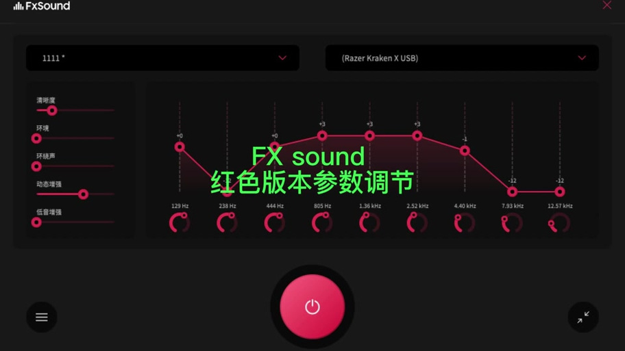 抖音音量调不了怎么办