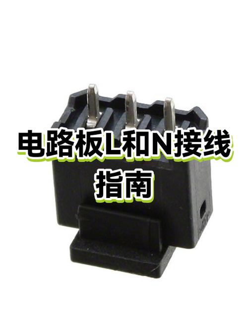 两根黑色线怎么分别火线零线缩略图