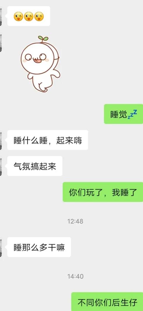 微信聊天记录缩略图