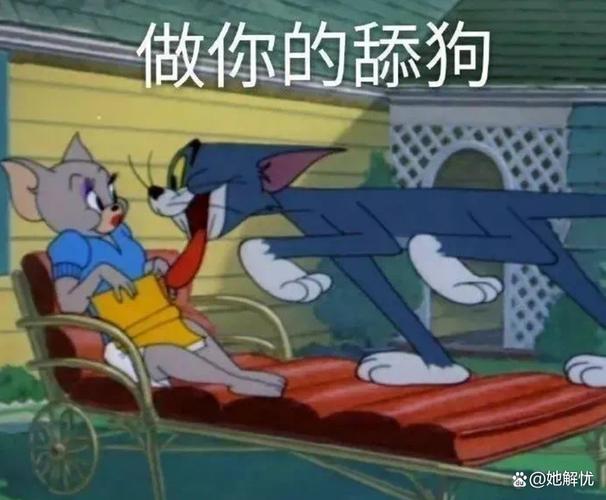 讽刺舔狗最经典十句话