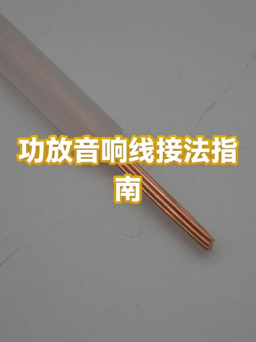 音响线没有接头怎么接,需功放吗