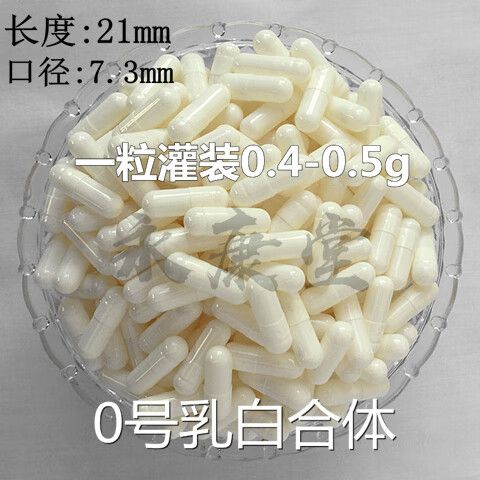 一千多一颗的药是什么药