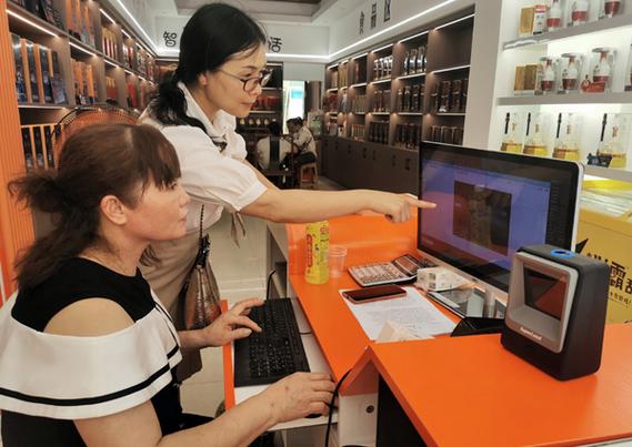 烟草公司客户经理是正式工吗