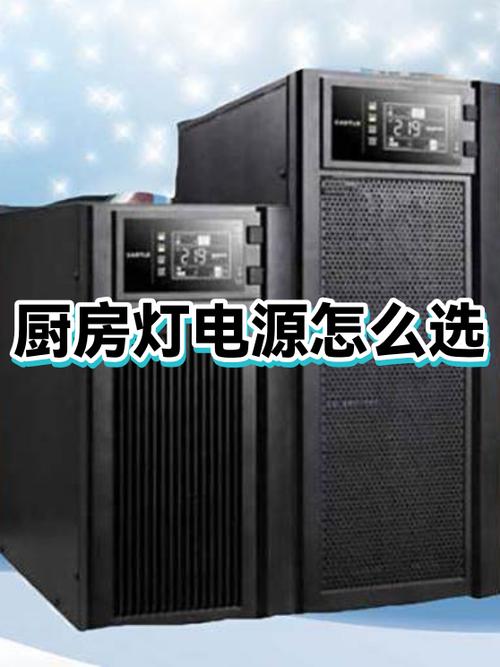 厨房灯用24w还是36w