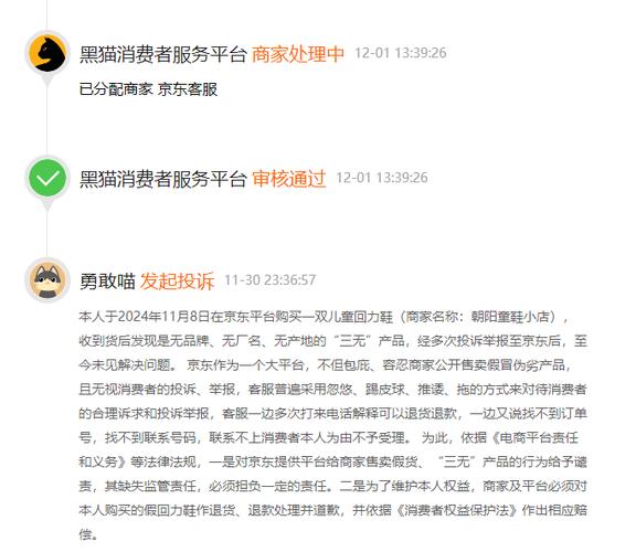 三无账号能不能买