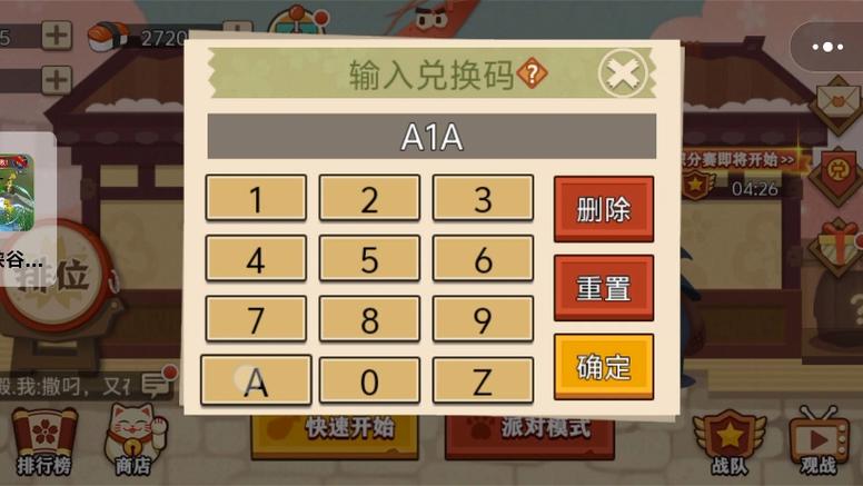 微信小游戏烧脑游戏攻略