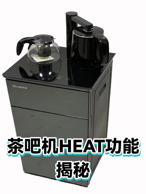 茶吧机怎么烧水按键步骤缩略图