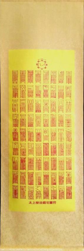 破解符图标