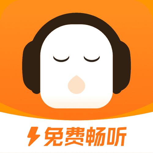 懒人极速版听书