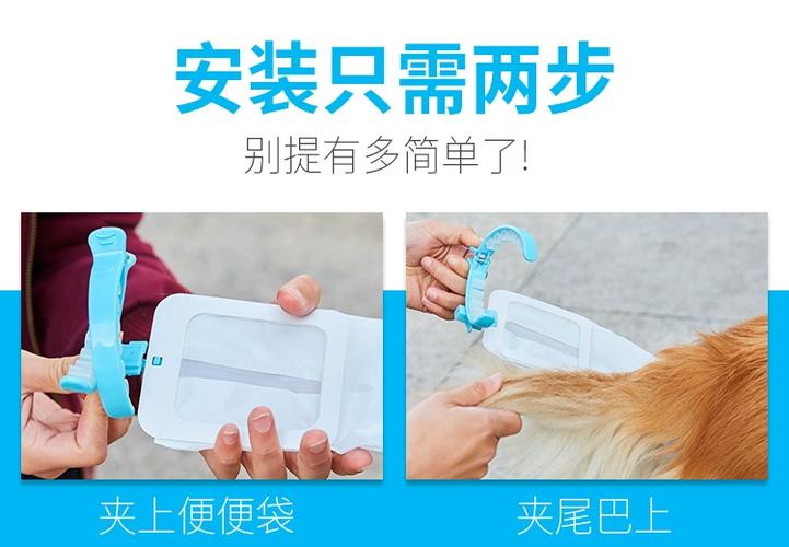 拉粑粑神器