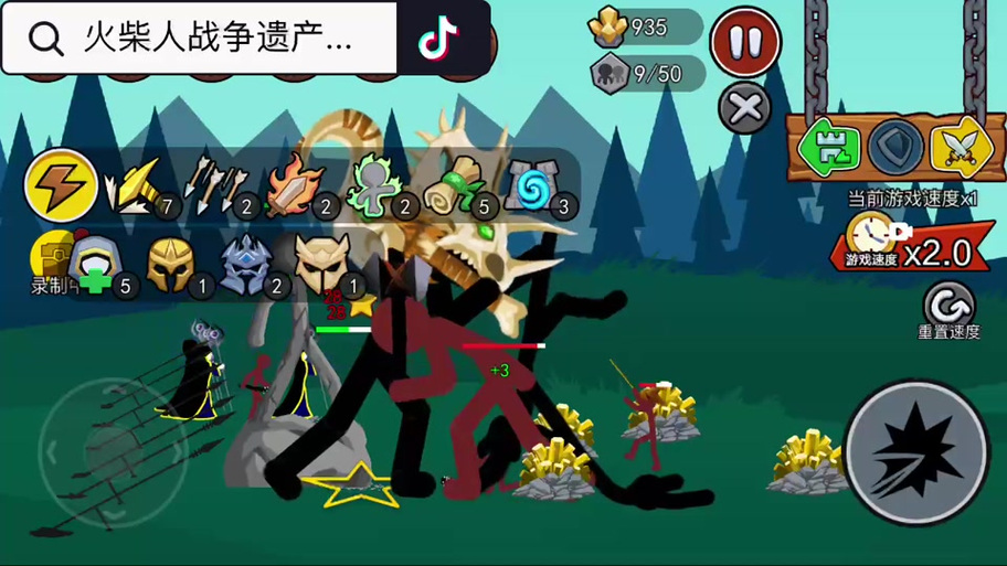 火柴人战争2048外国版