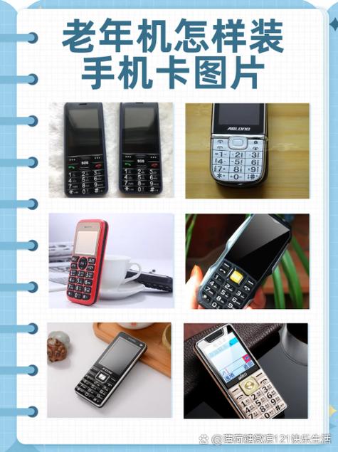 老人机亲情号码设置怎么没有用
