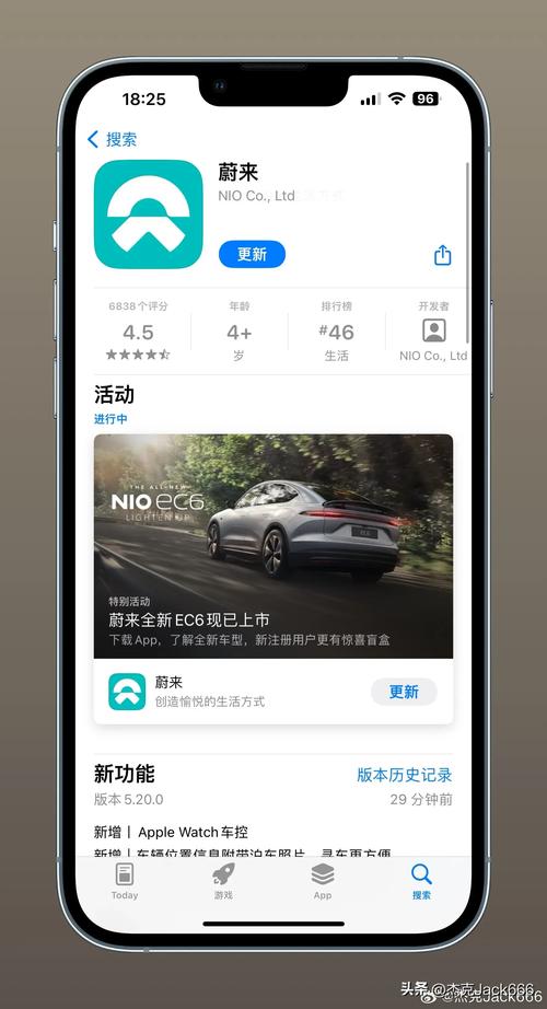 来宝集团app