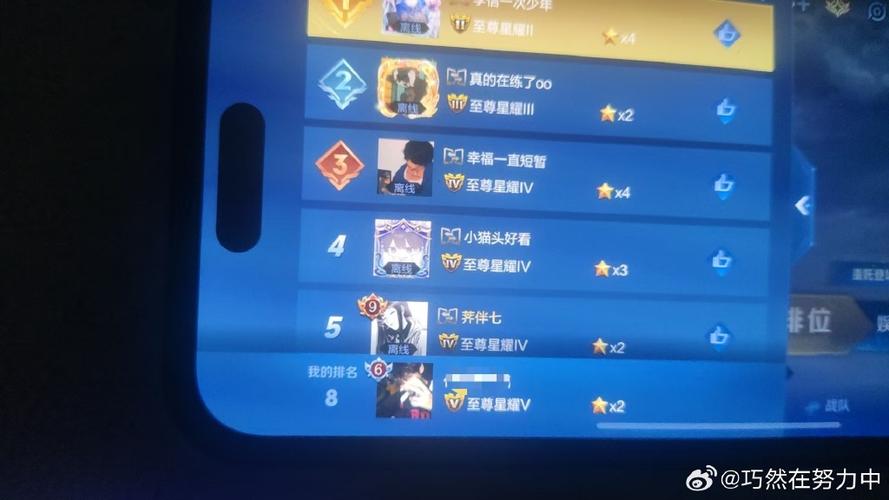 王者离线时间是登录时间