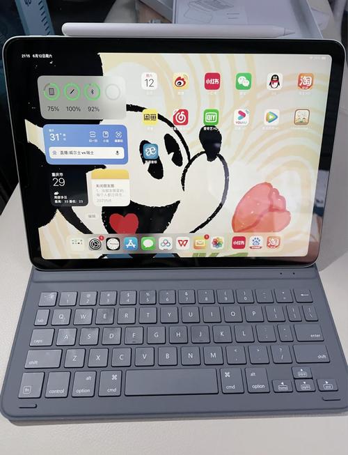 ipad键盘分为两半怎么调回来