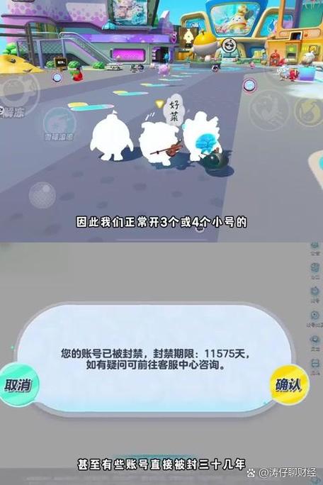 近期存在违规游戏行为是什么意思