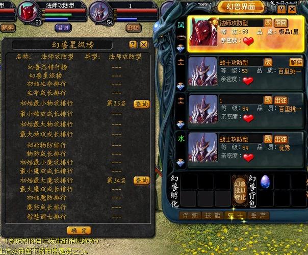 魔域30星xo怎么合