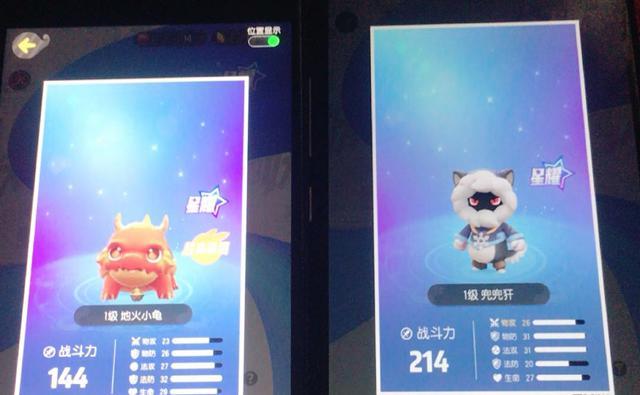 一起来捉妖还能玩吗