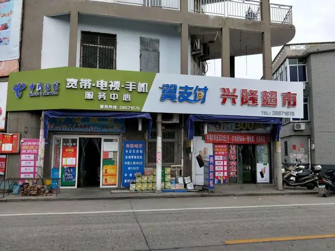 翼支付客户端登录入口图标