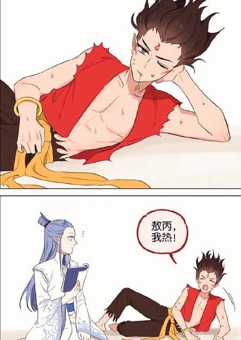 白龙马敖丙是什么关系图标