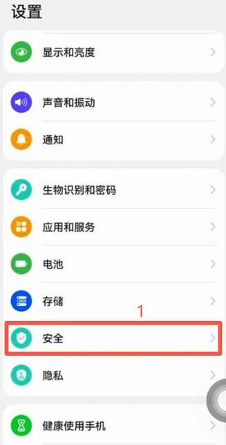 oppok7x纯净模式在哪里截图