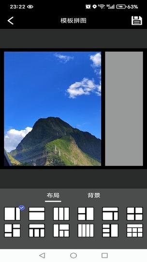 剪映怎么调整照片顺序