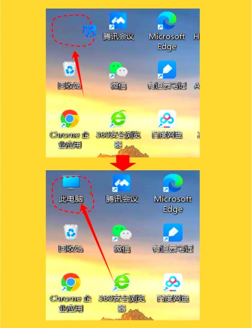 远程桌面上面的缩小不见了图标