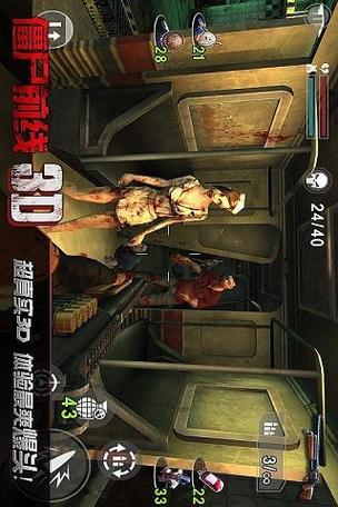 僵尸前线1初代旧版图标