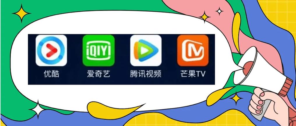 优酷会员7天免费体验注意事项