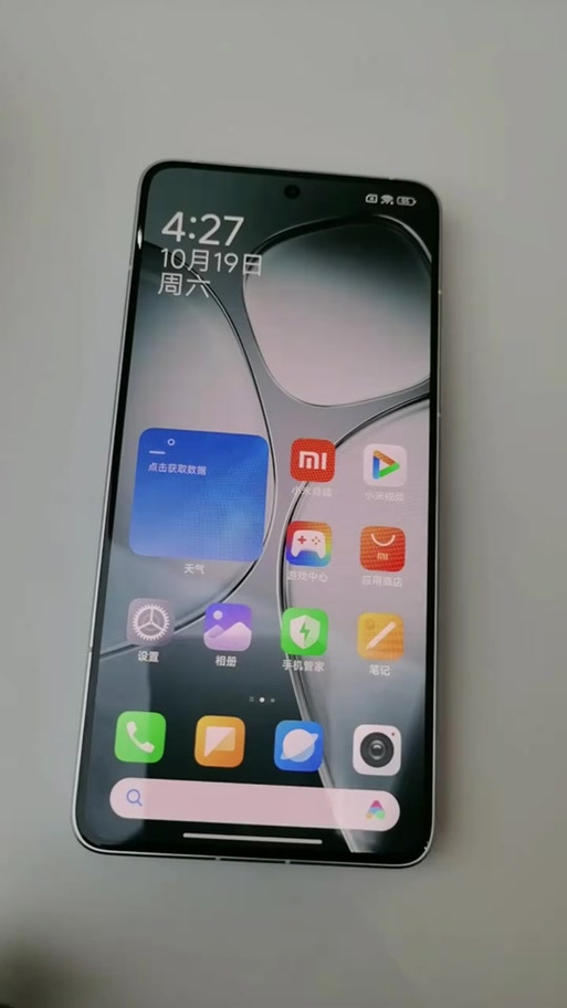 小米剪切板内容一会就没了