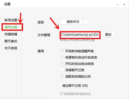 电脑保存的图片不能直接显示