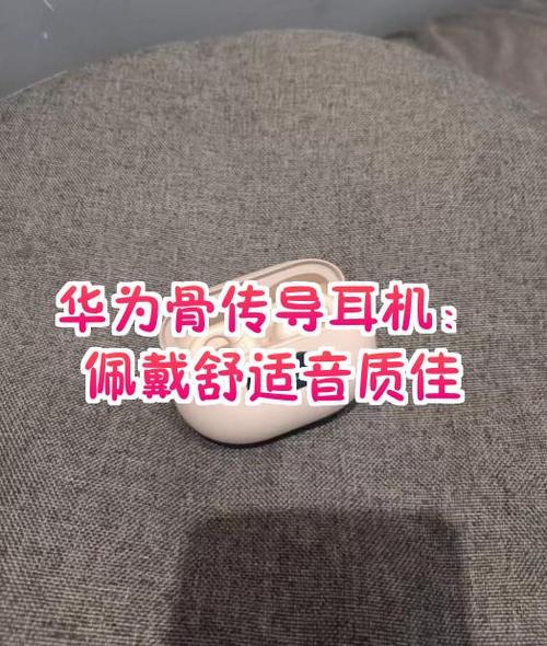 华为耳机充不进电红灯闪烁的原因
