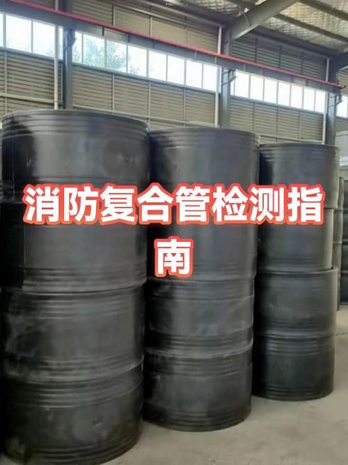 消防第三方检测收费标准明细缩略图