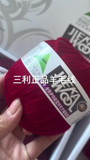 买毛线在哪里买是正品图标