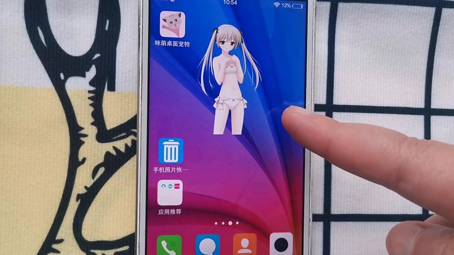 教你设置美女电量提醒