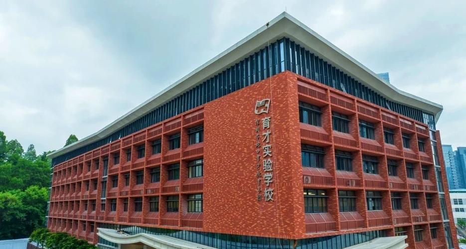 南山健康学院是什么学校